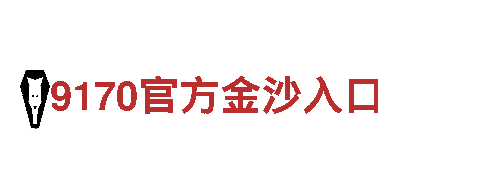 智能家电企业-6566体育app